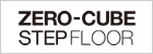 ZERO-CUBE STEPFLOOR